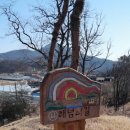 해가지는마을길 이미지