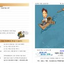 [살아나서 살리는 교회]2024년 9월 22일 주일 주보 이미지