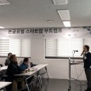 보험코칭아카데미 이미지