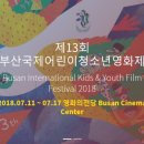 국제안경원 이미지