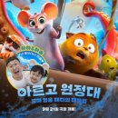 한국체대 석사 더원태권도 이미지