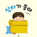 그림상자 이미지