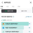 SD 복싱짐 | 신당동복싱 배울 곳을 찾으신다면 후기 좋은 SD복싱짐에서