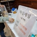 농협하나로 베이커리 이미지