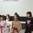 슈퍼키즈 태권도 이미지