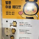 벌툰 몽유도원 광주태전점