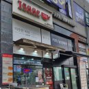 이삭토스트운정산내마을점 이미지