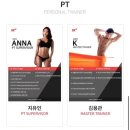 개포투엑스휘트니스 이미지