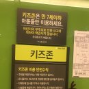 오투치킨바 이미지