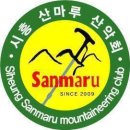 제145차 시흥산마루산악회 여수 돌산도 무박 산행신청(2023-06-03~04) 이미지