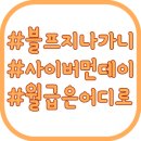 홍인공인중개사사무소 이미지