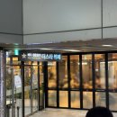 더스타 | 부산 정준호뷔페 더스타뷔페 돌잔치 후기 주차, 뷔페