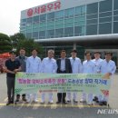 서울우유협동조합 거창공장 이미지