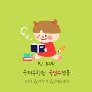 메카수학원 이미지