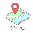 태이주유소 이미지