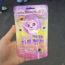 한솥휴게소 - 아산시 영인로 191 | 돈을 모으자 쓰면 평생 원숭이