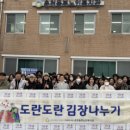 동부사회복지관 이미지