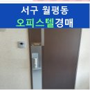 대전 둔산지구 우림필유 이미지