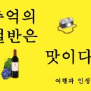 리더스할인마트 이미지