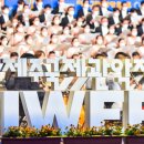 2021 제주국제관악제 이미지