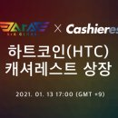 하트 코인 이미지