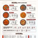 두마리찜닭두찜창원 이미지