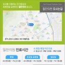 필한의원 이미지