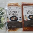 달자네 이미지