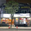 송정에서 가장 오래된 고기집 해성 식육식당