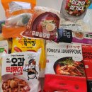 울타리김밥 | 미국 한인마트 한식 장보기 울타리몰 $30 할인 한국김밥 떡볶이 족발 후기
