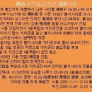 진신 이미지