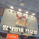 서방시장 이미지