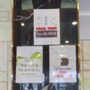 [내돈]참숯 100년 장어촌 솔직후기_장어가격&amp;주차정보_시흥맛집?!