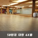 엠휘트니스 이미지