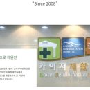 의료법인 기상의료재단 이미지