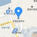수영성맛집 이미지