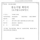 함께하다 주식회사