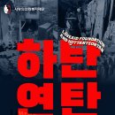 정(情) - 사랑과 이미지