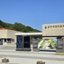 석장리박물관3 이미지