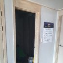상대원수산