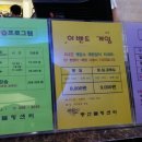 동산볼링센타 이미지