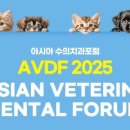 오복동물치과병원 이미지