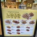 파리바게뜨미룡점 이미지