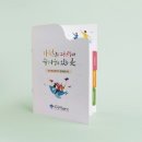 혜성디자인. 인쇄