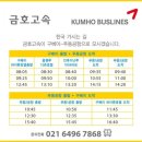 코리아민박 이미지