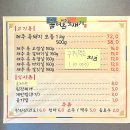 훔쳐온제주도새기