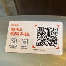 형제에너지 | [연남/홍대] 회식 가능한 연남동 대형 고깃집(돼지/소고기) ‘형제특수부위 연남점’ 후기