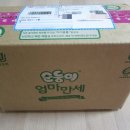 내손에꽃물 | [아기용품공구 순둥이엄마만세 유아식기세정제] 개봉기 - 체험구성이 푸짐해요~~