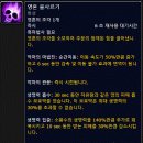 안수 이미지