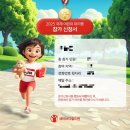 세이브짐